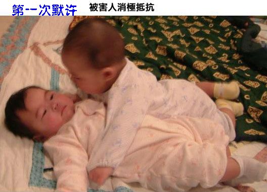 [转帖]我的第一次