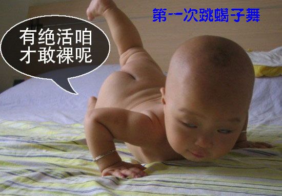 [转帖]我的第一次