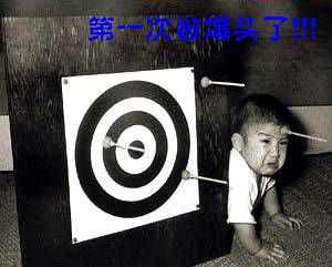 [转帖]我的第一次