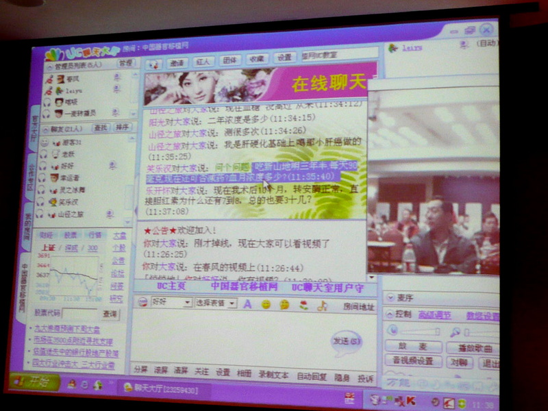 《肝移植术后长期生存的疾病防治》专题讲座在人民医院举行