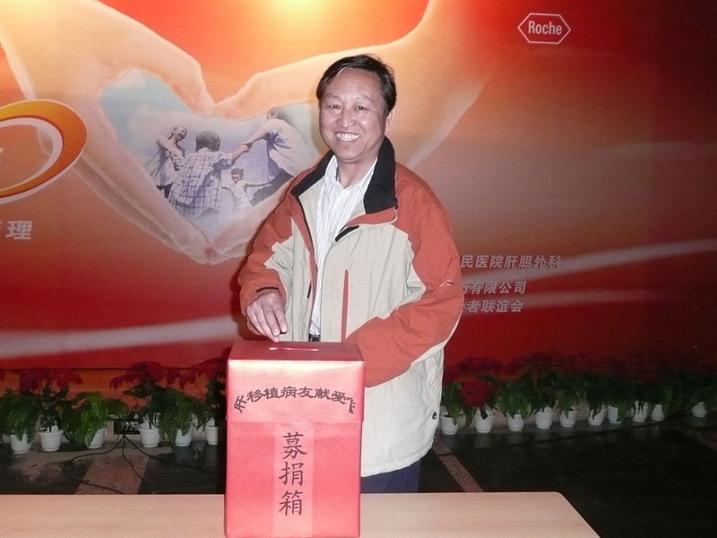 《肝移植术后长期生存的疾病防治》专题讲座在人民医院举行