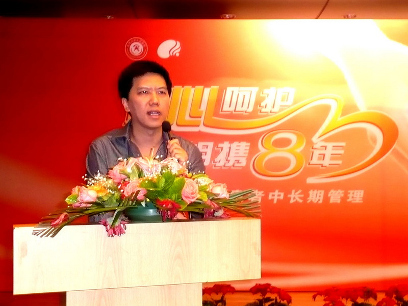 《肝移植术后长期生存的疾病防治》专题讲座在人民医院举行