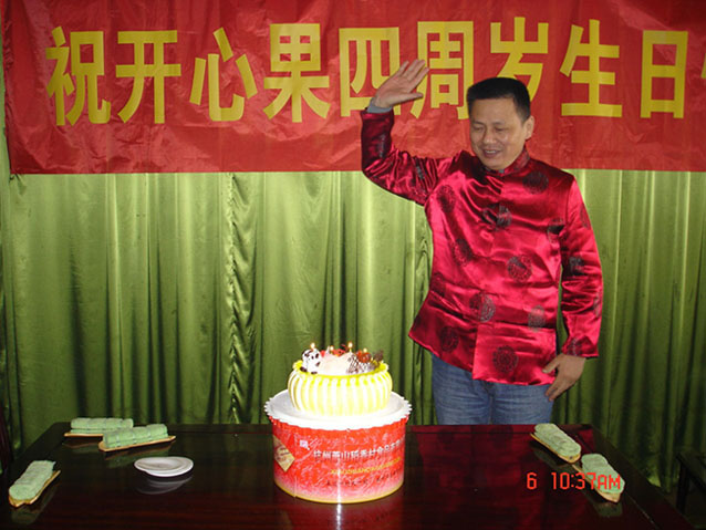 难忘三年