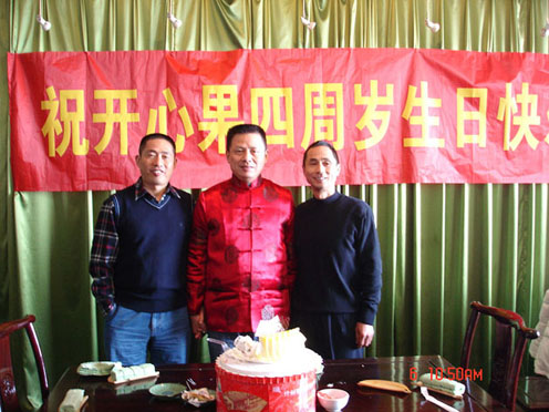 难忘三年