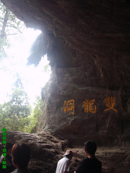 [分享]挺进浙西 快乐七天游