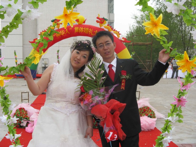 我们结婚了 ，呵呵
