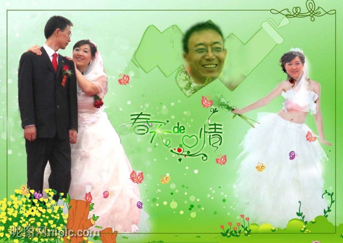 我们结婚了 ，呵呵