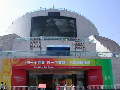 迎奥运，北京展览免费多