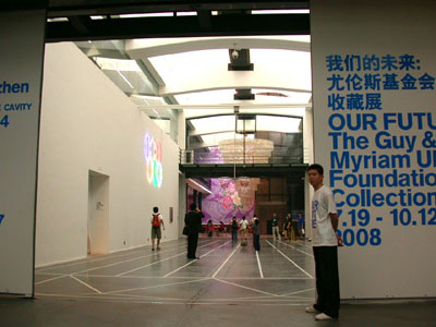 迎奥运，北京展览免费多