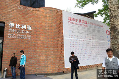 迎奥运，北京展览免费多