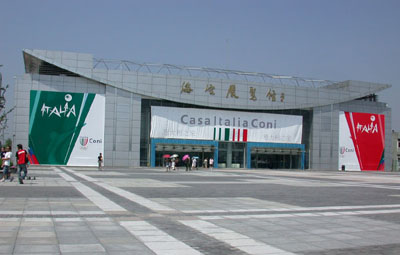 迎奥运，北京展览免费多