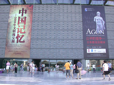 迎奥运，北京展览免费多
