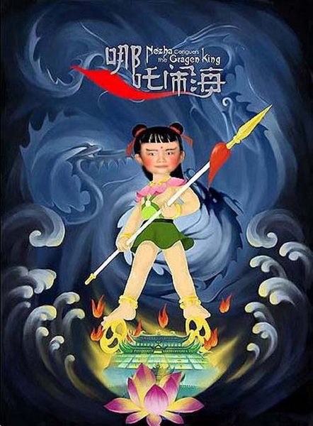 “恶”搞网友头像