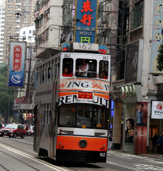 香港有轨电车