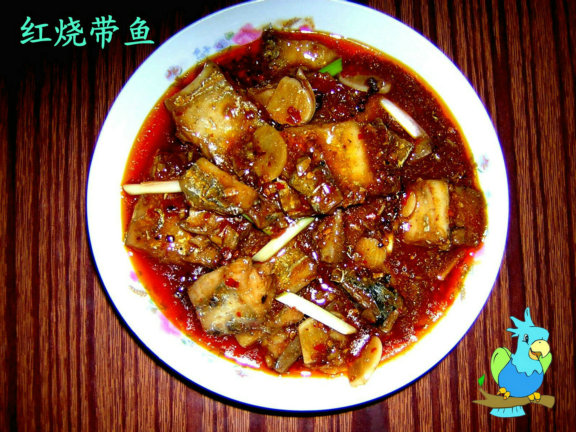 吃带鱼