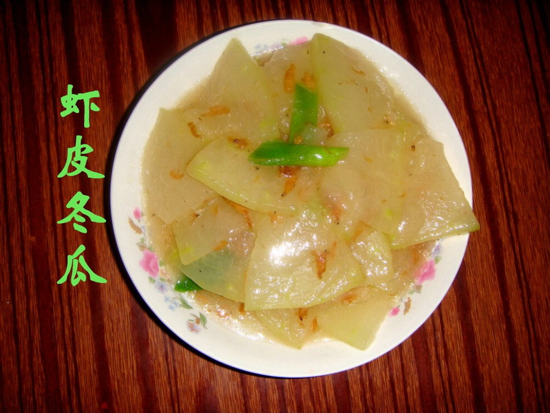 看看我做的菜