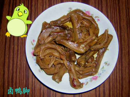 看看我做的菜