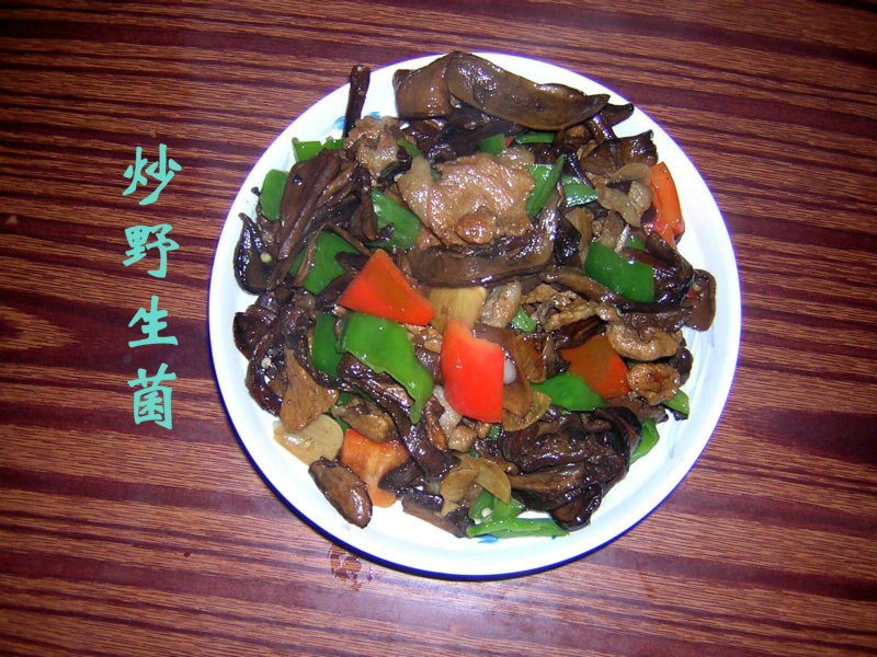 看看我做的菜