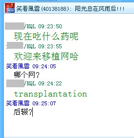 <b>『交朋会友』申请认证通过专帖</b>