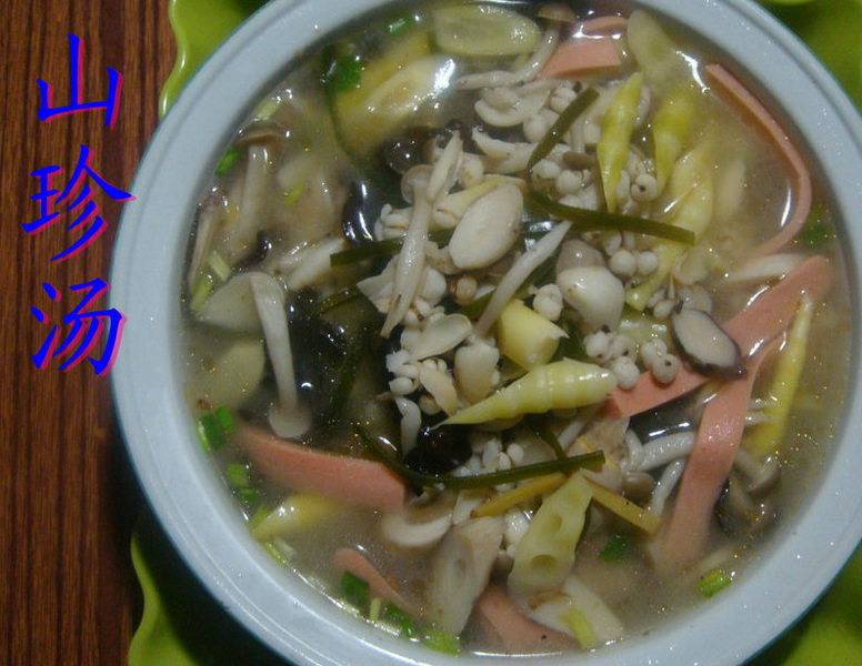 <b>看看我做的菜</b>
