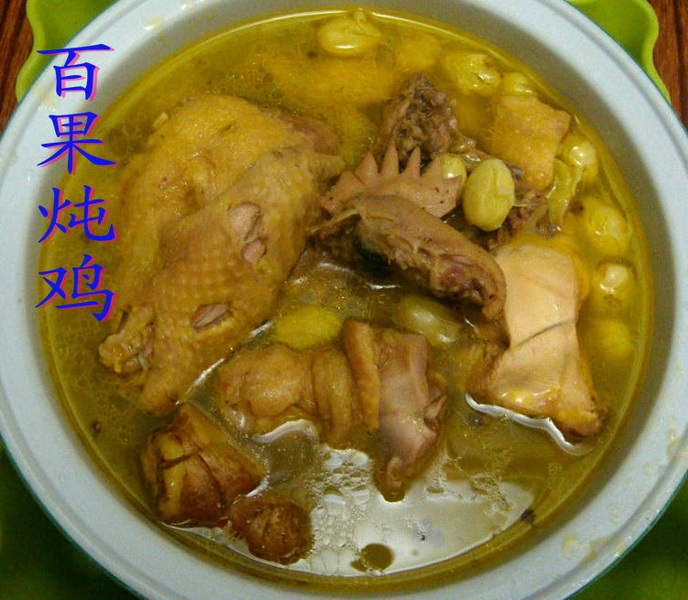 <b>看看我做的菜</b>