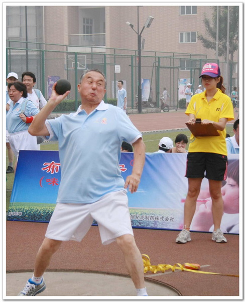 运动会