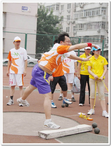运动会